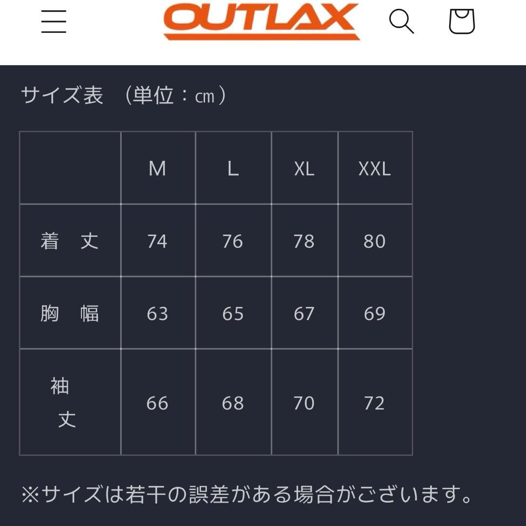 【中古】OUTLAXスノボウェア上下セット