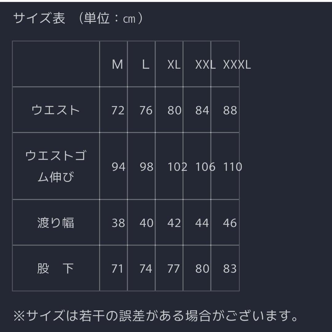 【中古】OUTLAXスノボウェア上下セット