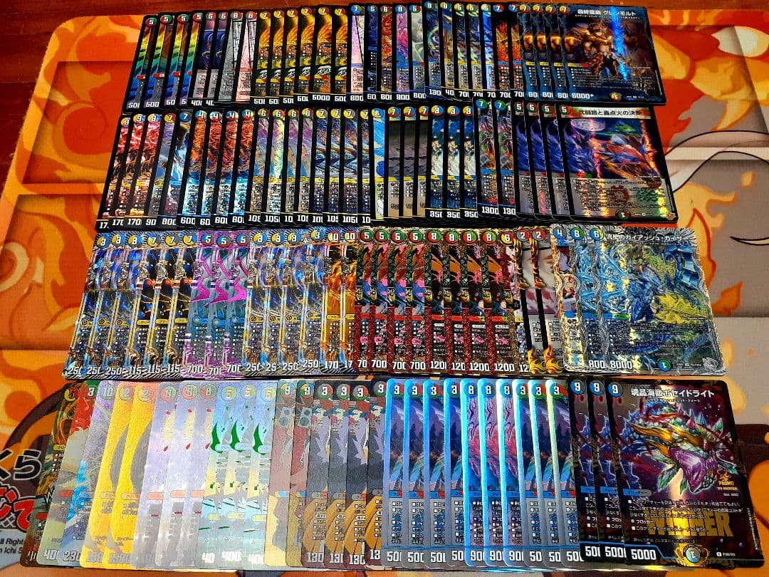 デュエマ引退品 5cザーディクリカ 青単サイバー リースボルシャック ボルコン