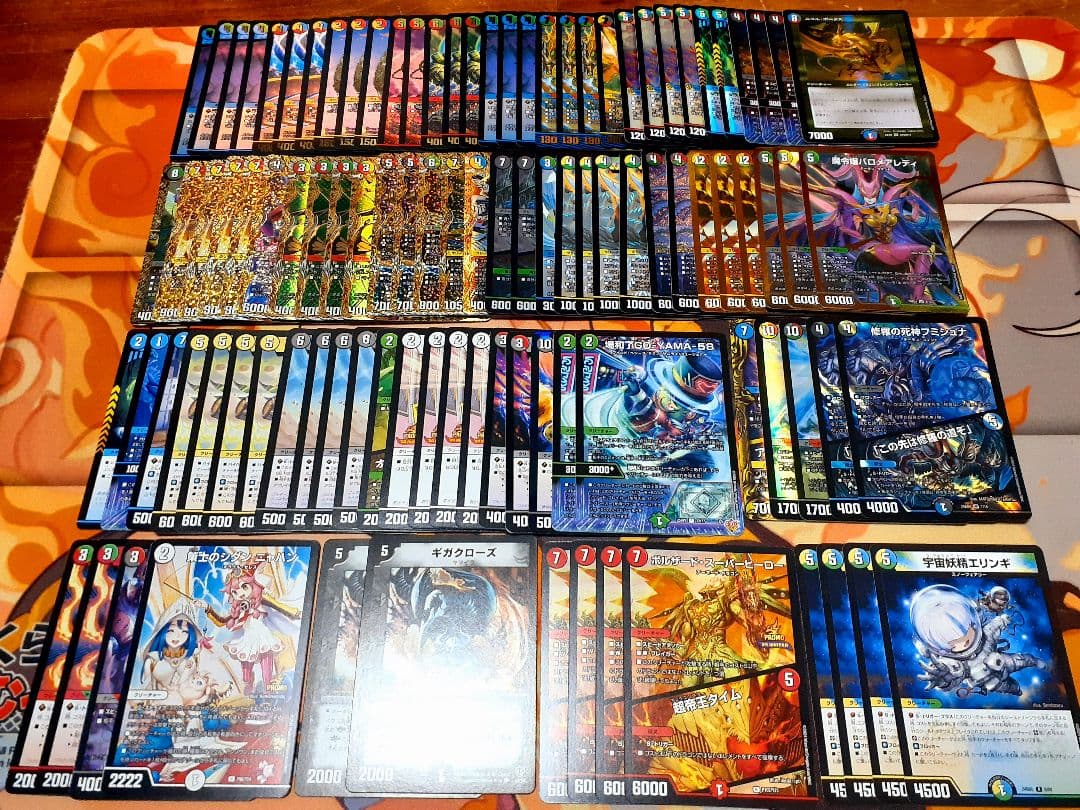 デュエマ引退品 5cザーディクリカ 青単サイバー リースボルシャック ボルコン