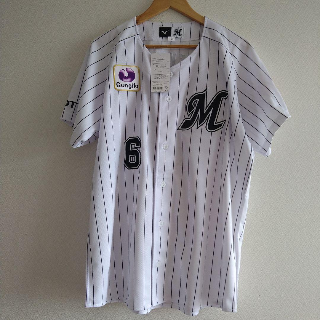 新品未使用】千葉ロッテマリーンズ/西川史礁 ホームユニフォーム L