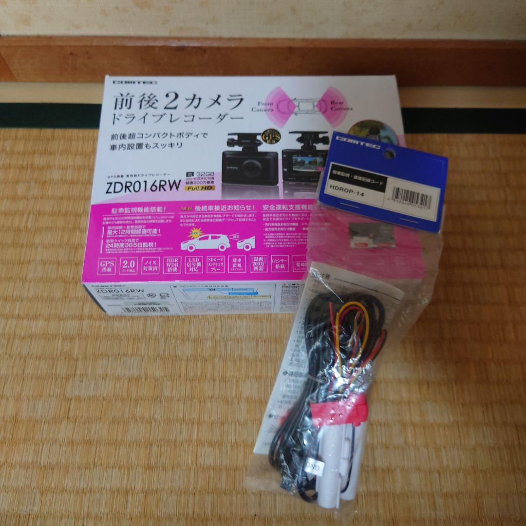 コムテック 車用 前後2カメラ ドライブレコーダー ZDR016RW Amazon | コムテック 車用 前後2カメラ ドライブレコーダー ZDR016