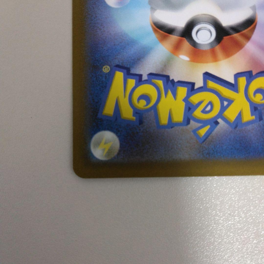 ポケモンカード VSTARユニバース ピカチュウ ar 9枚セット