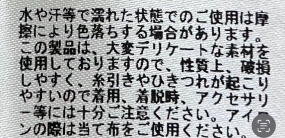 フワフワなめらか カシミヤ100% ストール 60cm幅 新品