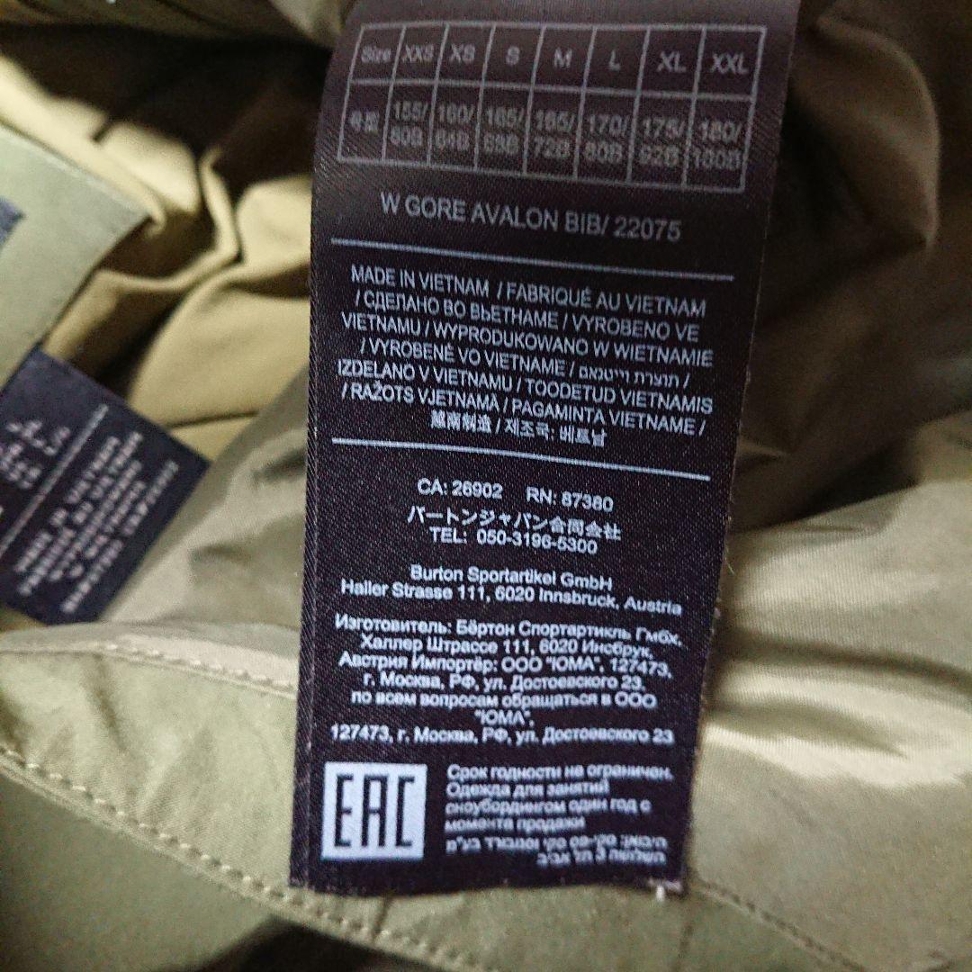 送料無料【BURTON】GORE-TEX カーキグリーンビブパンツ 日本XL