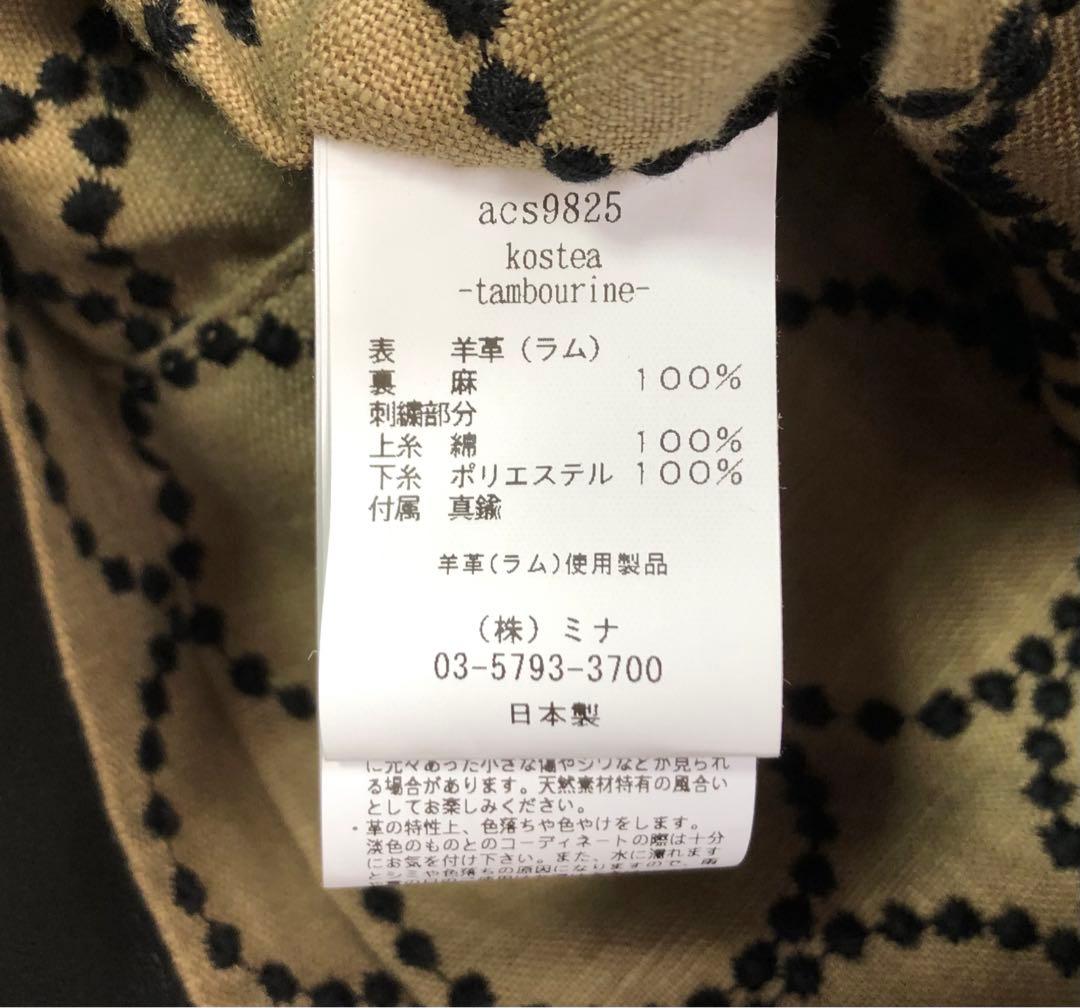 ✨新品✨24ss✨ミナペルホネン✨kostea✨タンバリン✨レザーバッグ