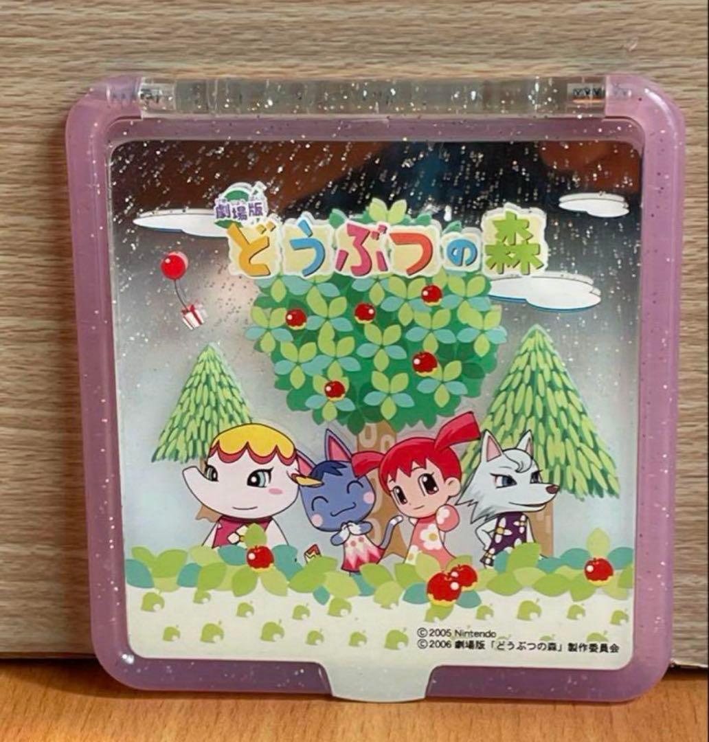 テ木箱どうぶつの森折りたたみスタンドミラートレカケースカプセルトイ