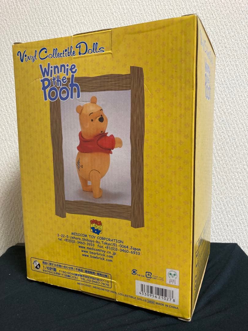 メディコムトイ VCD プーさん　Winnie the Pooh