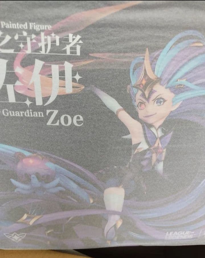 スターガーディアン ゾーイ 「League of Legends」 1/7 - メルカリ