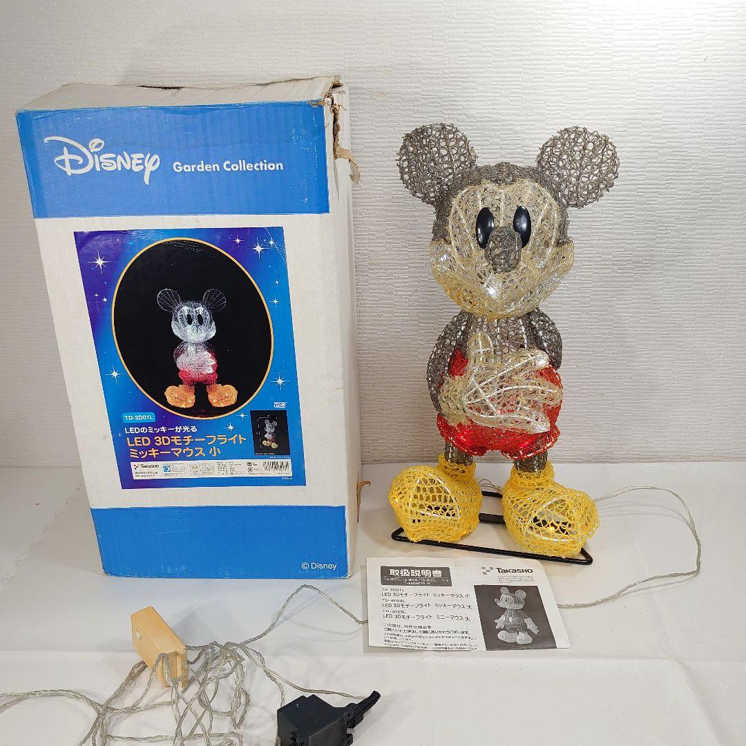 タカショー LED 3Dモチーフライト ミッキーマウス 小 イルミネーション