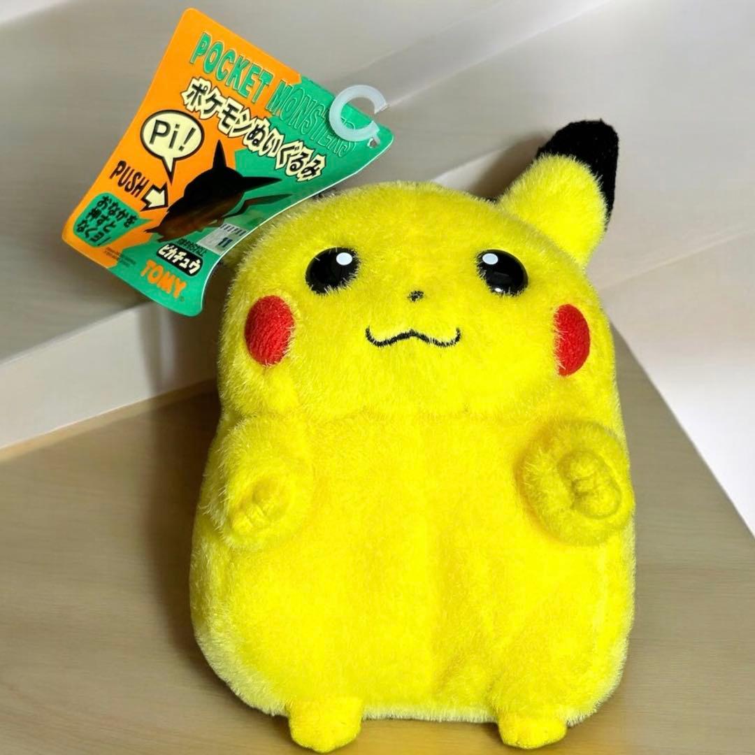 TOMY 初期 ピカチュウ ぬいぐるみ ポケモン 90年代 お腹を押すとなく