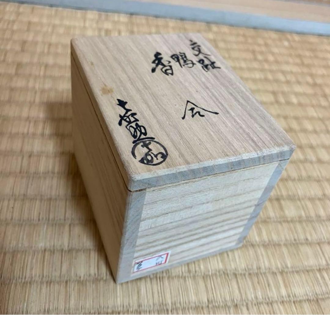 AKa7041旧日本陸軍廣瀬猛中将高橋毅一工兵大佐肉筆掛軸