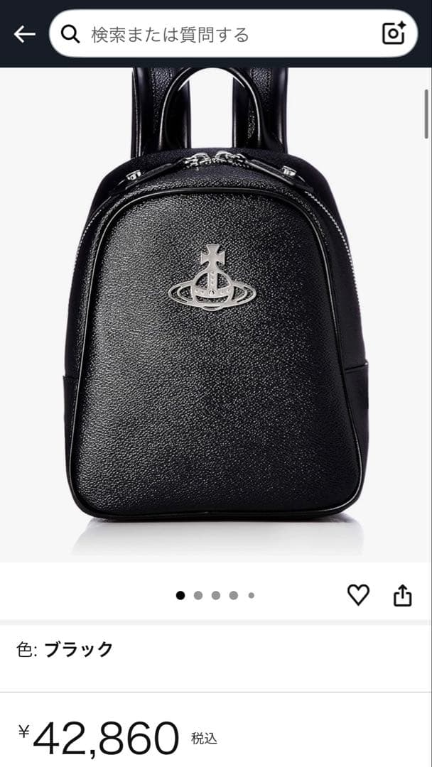 Vivienne Westwood 黒 リュック