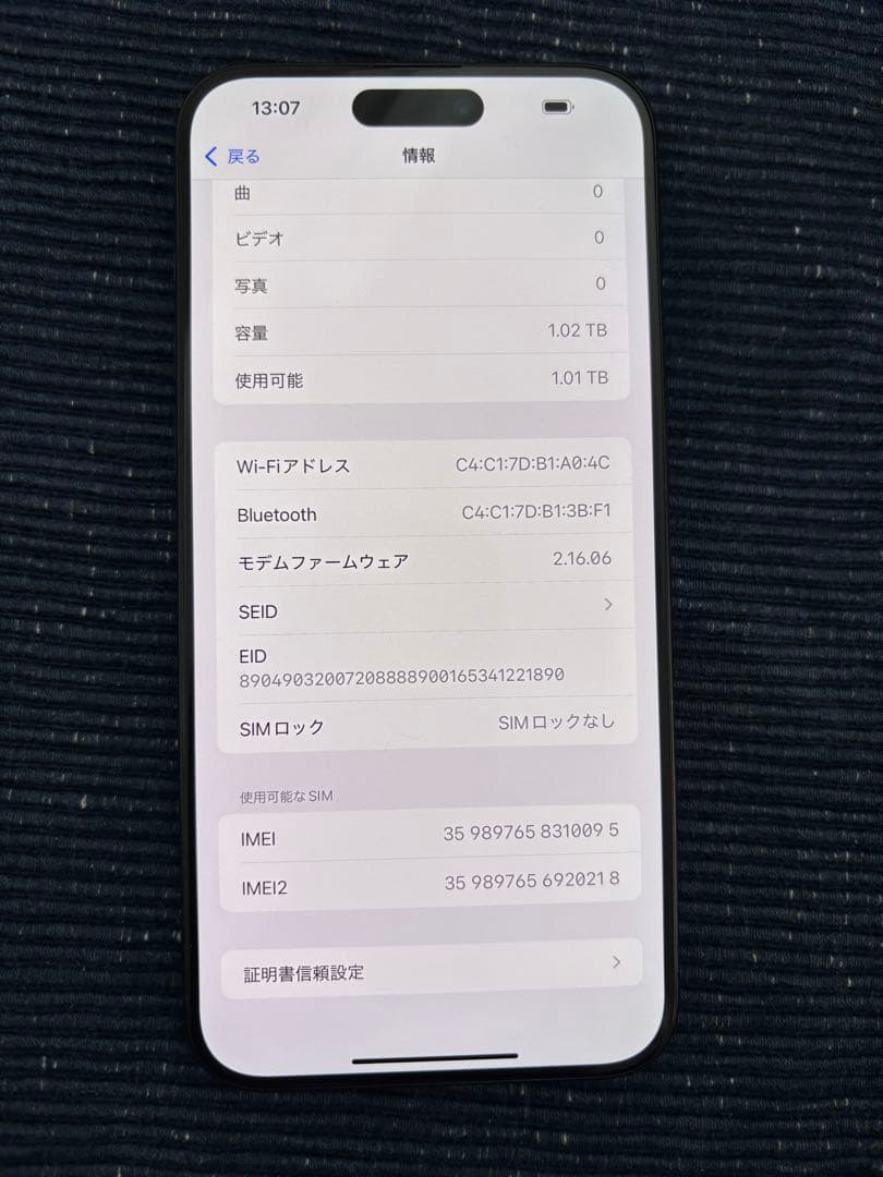 iPhone15 Pro Max 1TB 北米版 シャッター無音！黒⑧