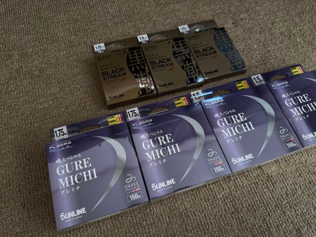 サンライン　グレミチ　ブラックストリーム　道糸　ハリス