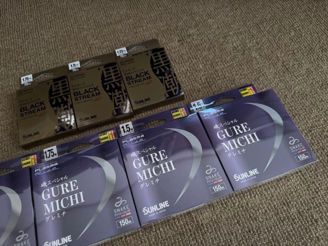 サンライン　グレミチ　ブラックストリーム　道糸　ハリス