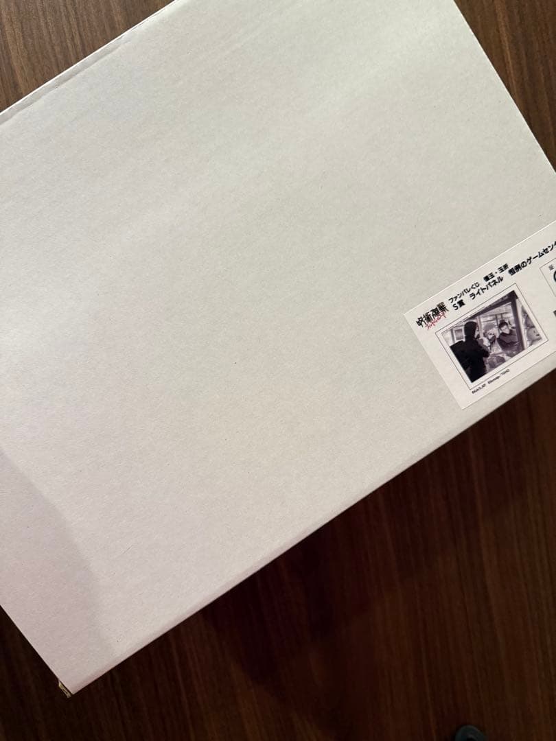 ファンパレくじ S賞 ライトパネル 恒例のゲームセンター