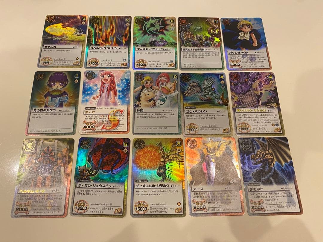 ガッシュ　魔本　カード　まとめ売り