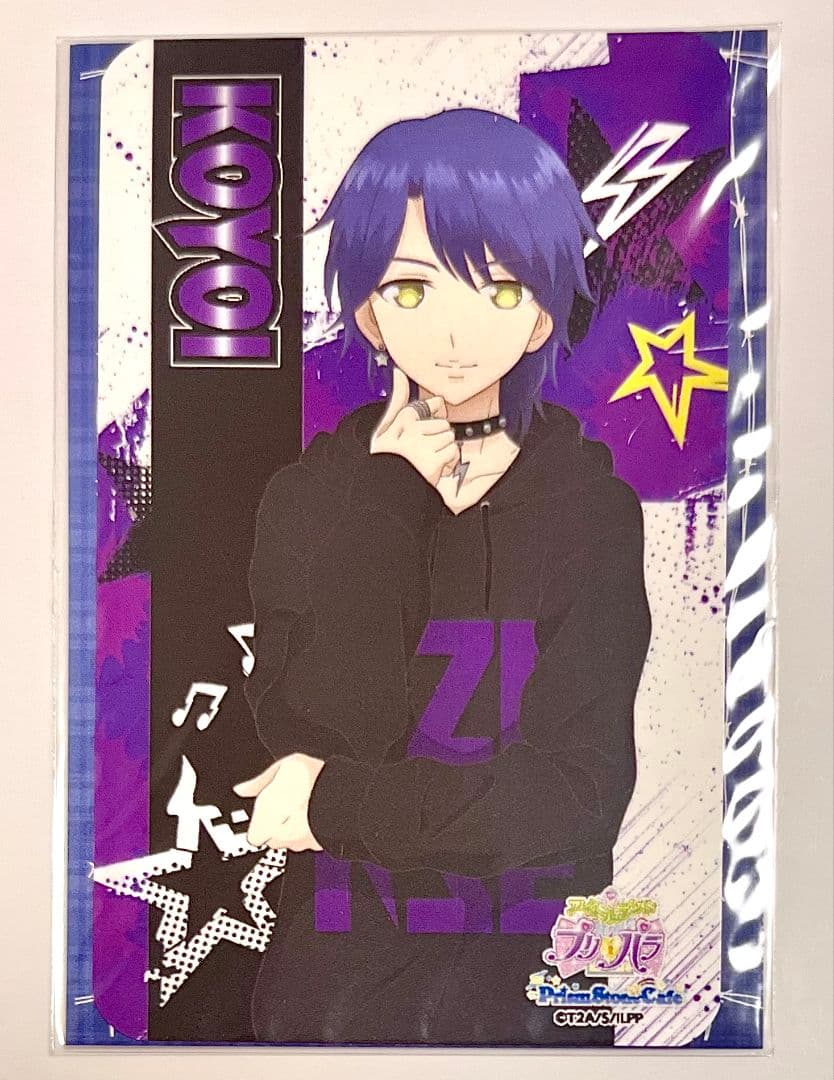 プリパラ 高瀬コヨイ ステッカー ヤミプリダイナー カフェ - メルカリ