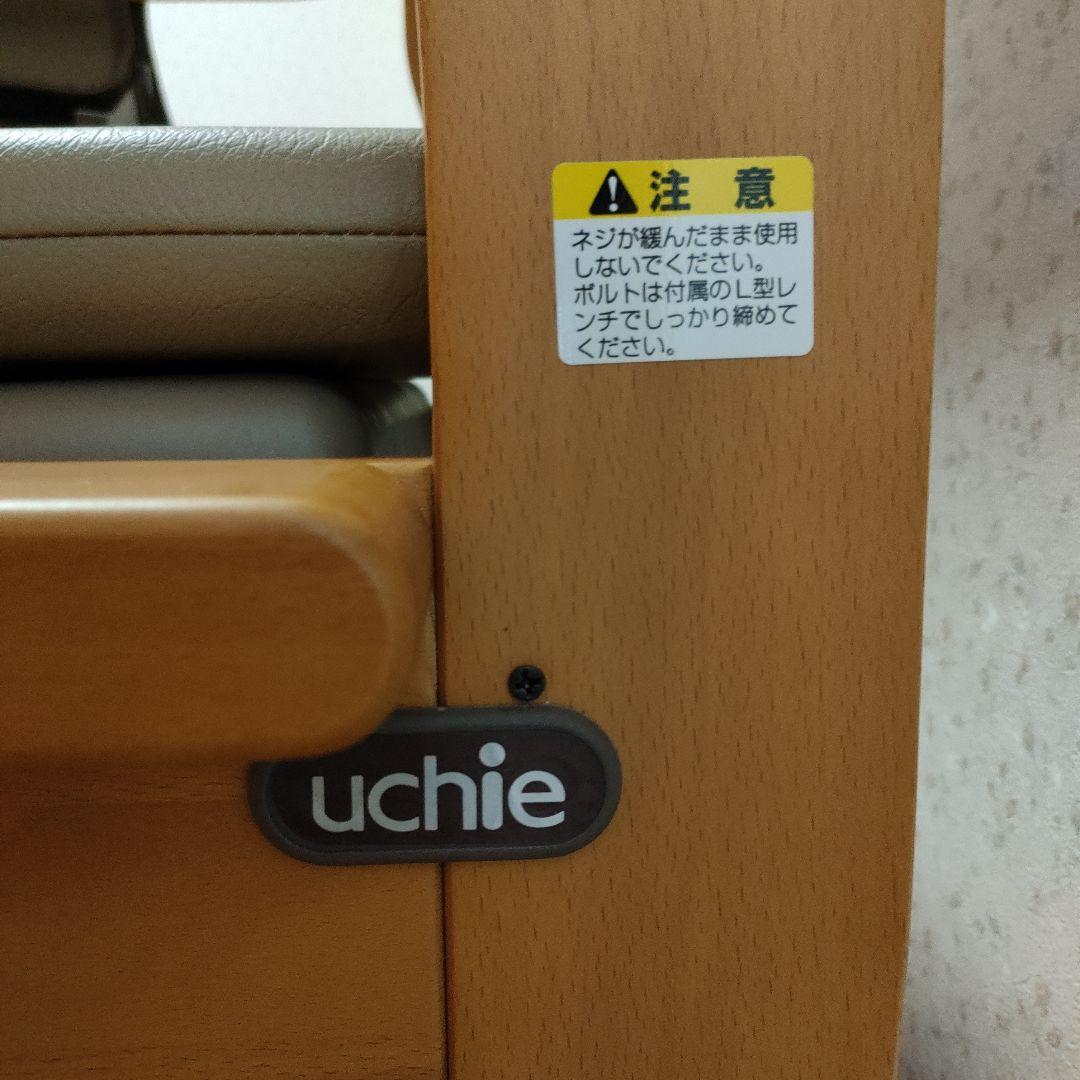 売約済み　uchie/介護用 家具調ポータブルトイレ／(美品) 送料込み