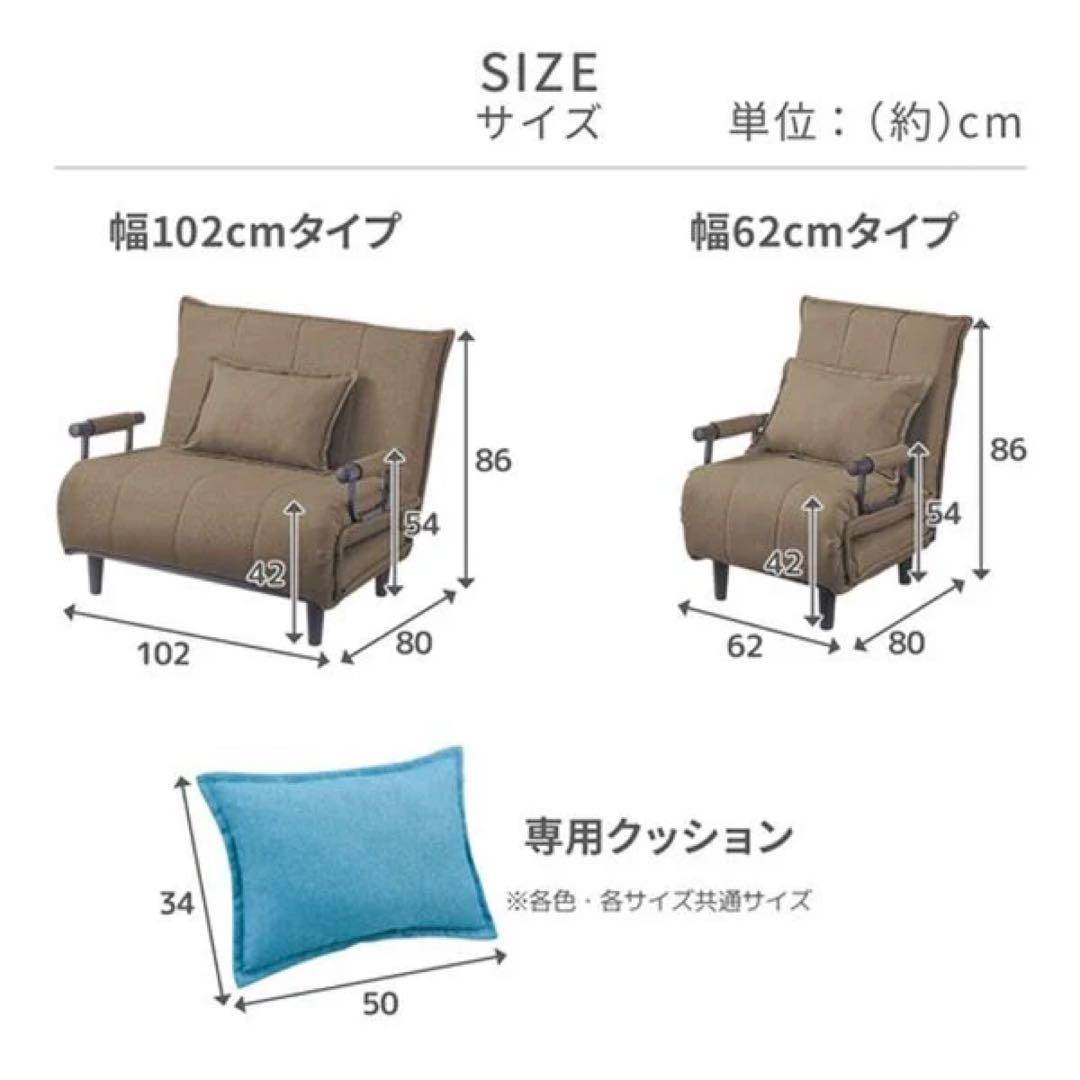 3WAYソファベッド　62幅　ブルー　新品アウトレット