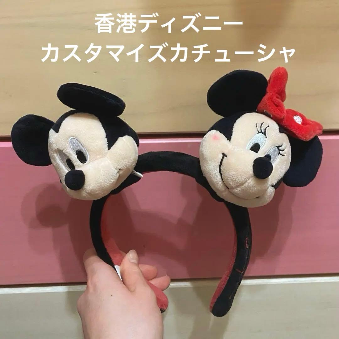 香港ディズニー カスタマイズカチューシャ ミッキー ミニー - メルカリ