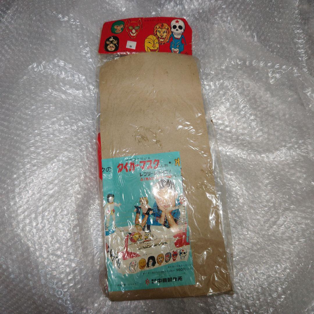 タイガーマスク　わるものレスラー　レッドデスマスク　ジャイアント　中島製作所