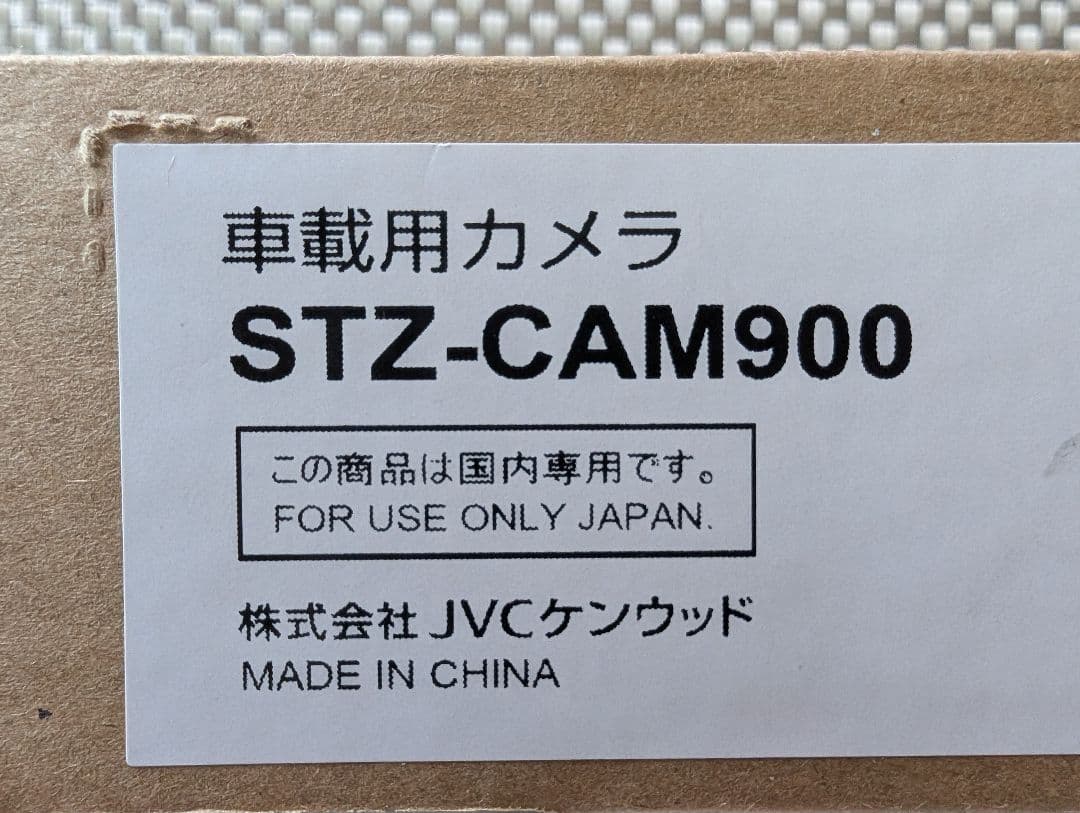 MS＆ADドラレコ「リアカメラ」