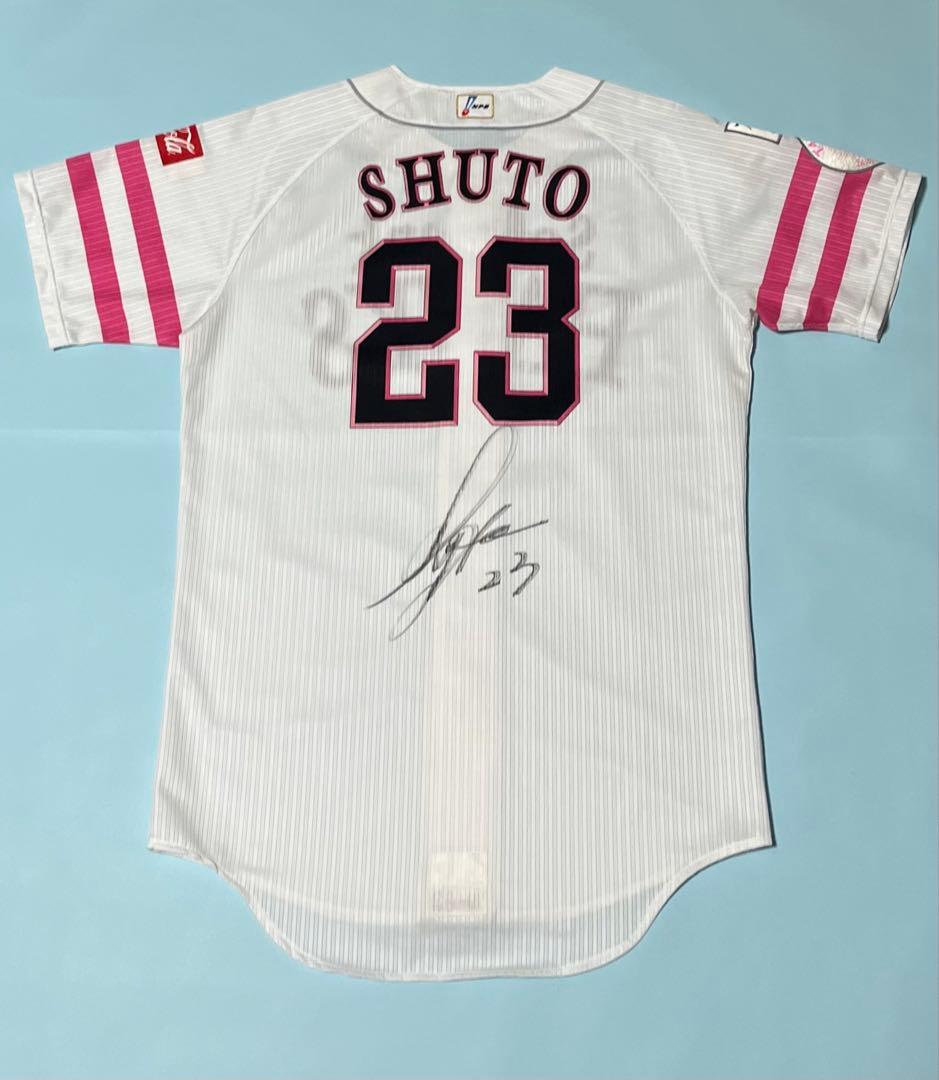 福岡ソフトバンクホークス 周東佑京選手ユニフォーム 球団支給品