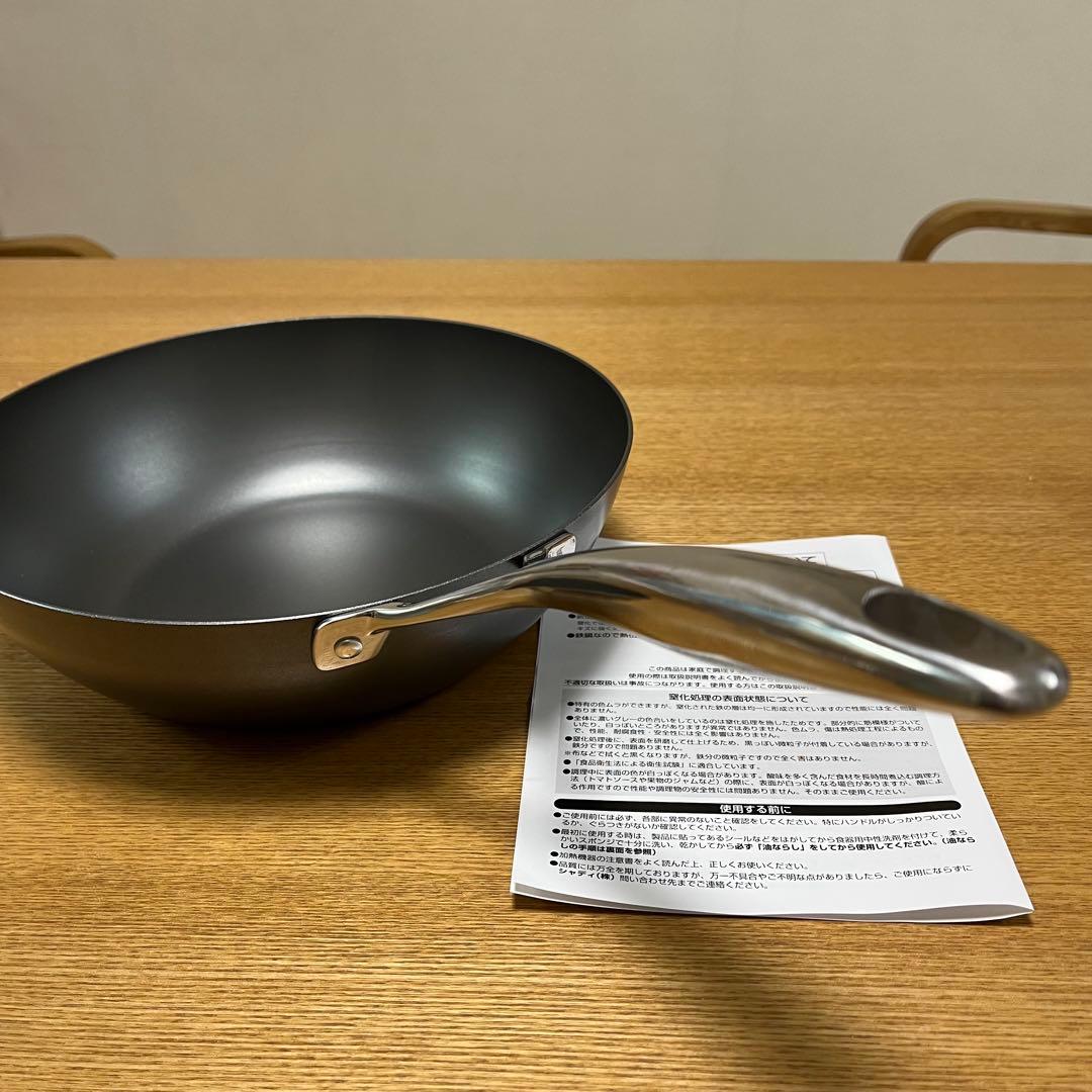 【新品】窒化加工 ／ 鉄深型フライパン（26cm） ／錆びにくい！感動フライパン