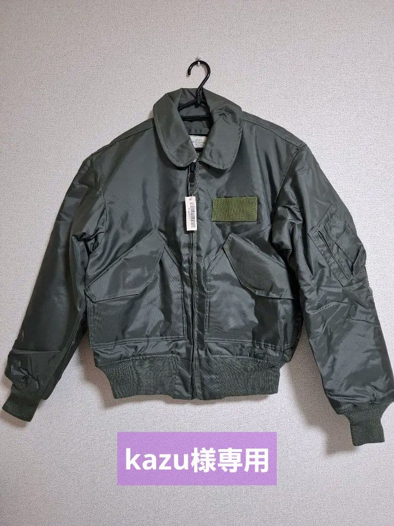 米軍実物　新品 S　1995年　CWU-45/P フライトジャケット