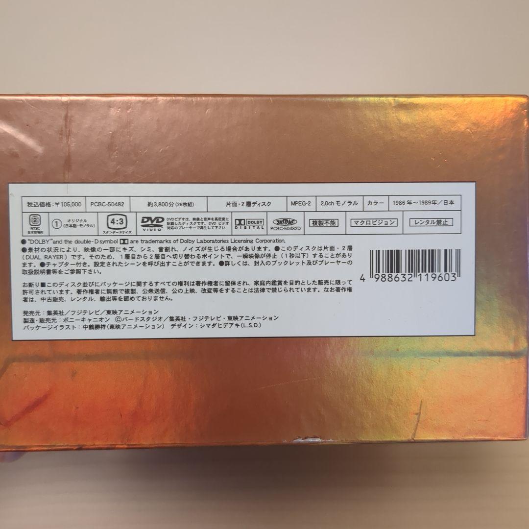 ドラゴンボール DVD-BOX DRAGON BOX