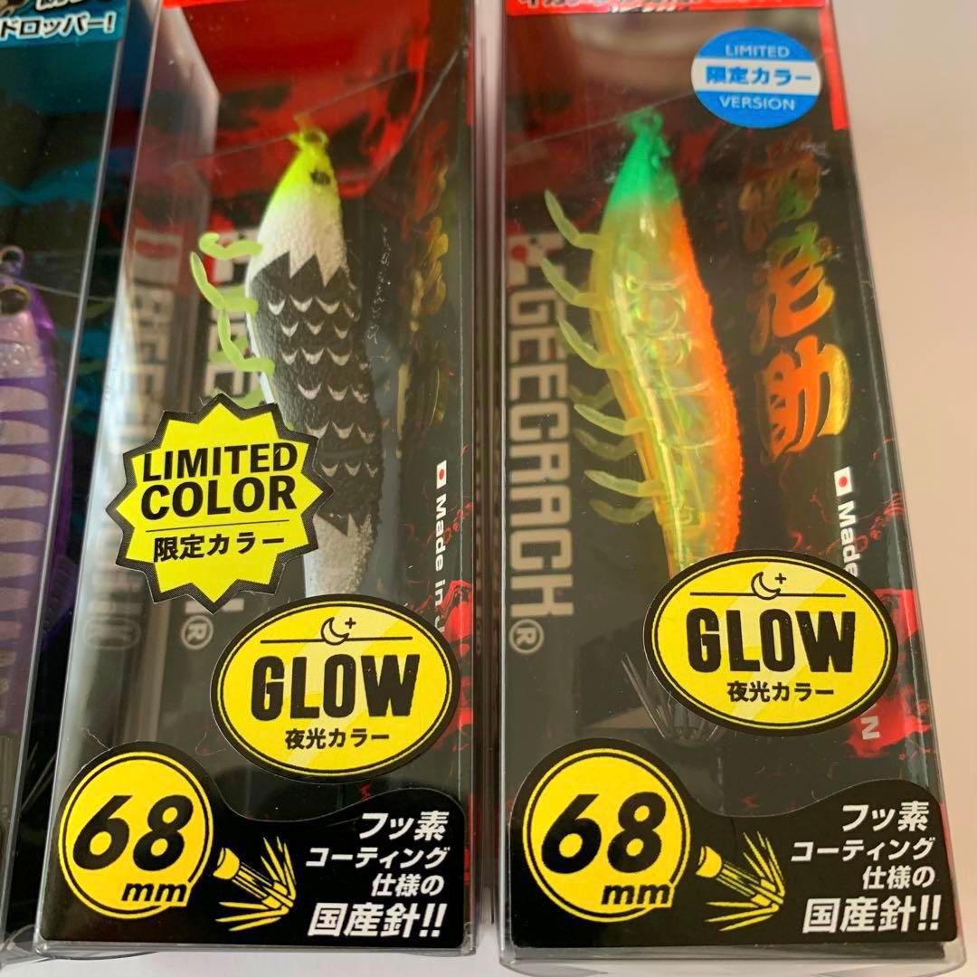 【限定品】GEECRACK ジークラック ◉限定カラー◉