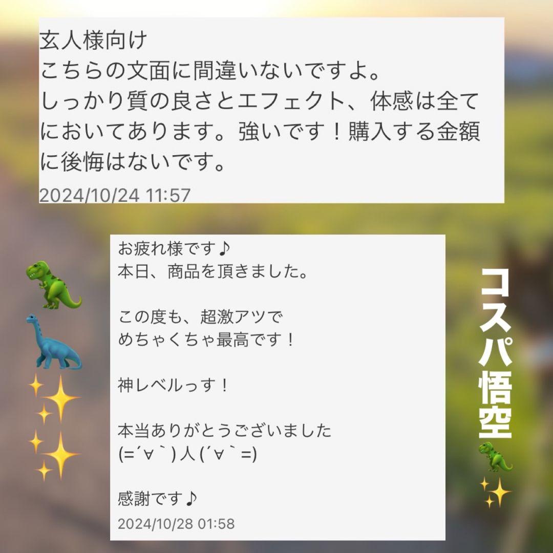 ラスボス コスパ最強TLexリキッド# crdh cbp THXE CBD