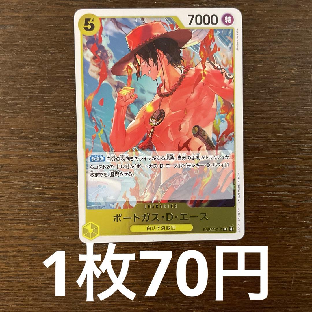 ring様 リクエスト 2点 まとめ商品 - メルカリ