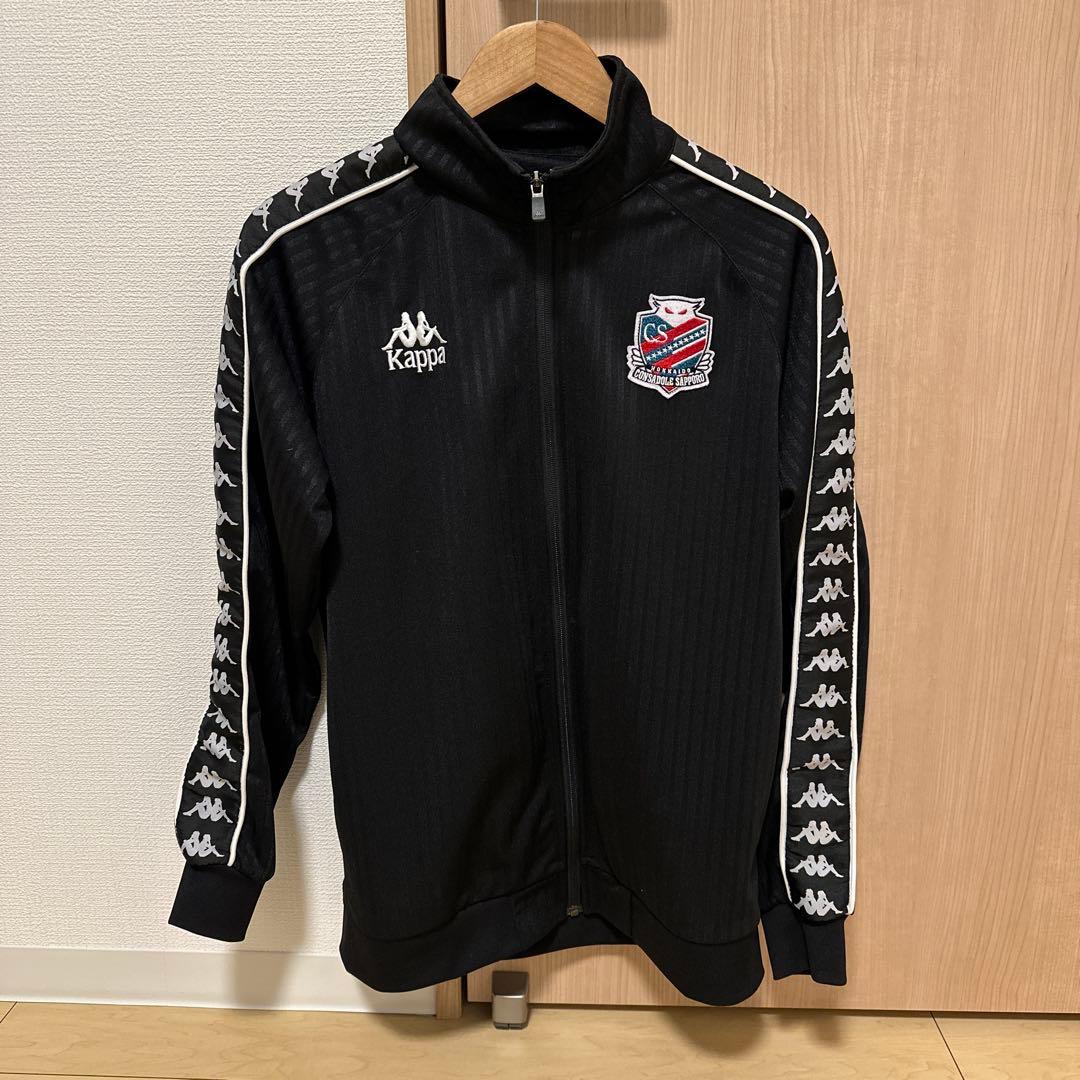 北海道コンサドーレ札幌 ジャージ 2020年モデル - メルカリ