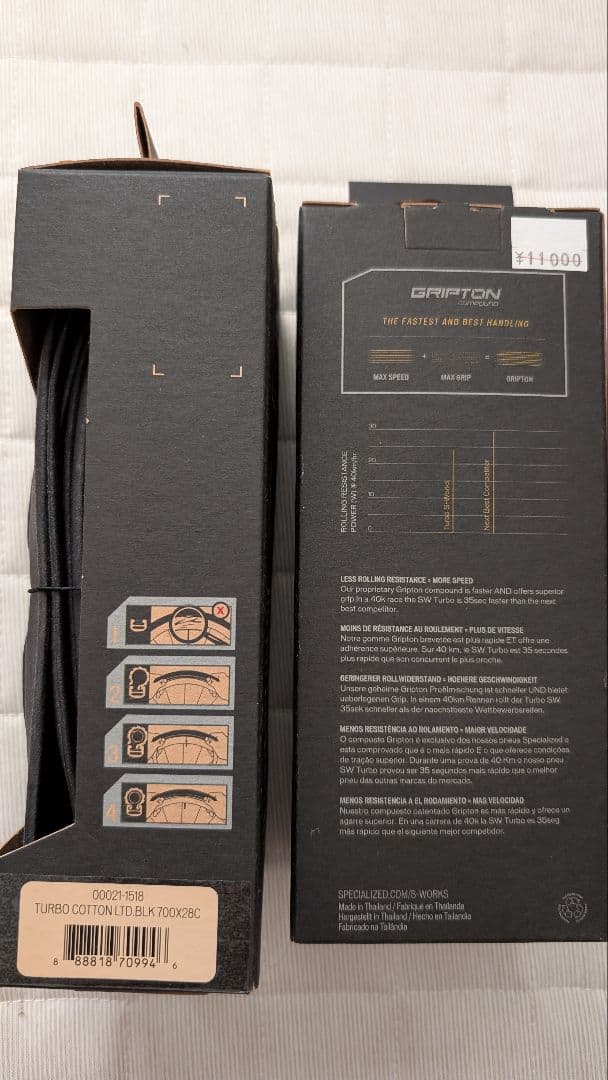 Turbo Cotton LTD. 700x28c クリンチャー 2本セット