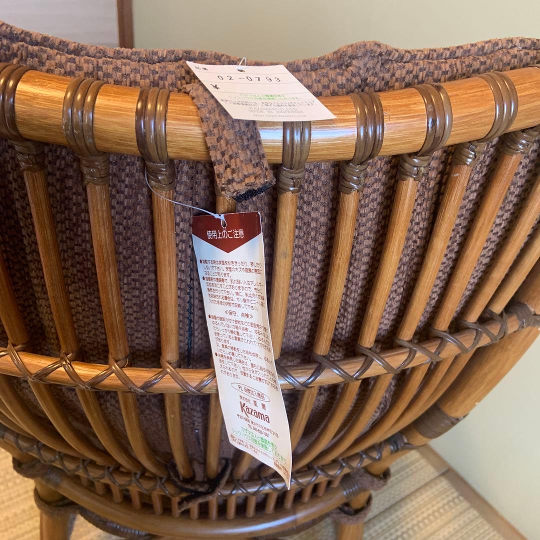① 横浜 カザマ ラタン チェア 籐 たのめる便250サイズで発送します