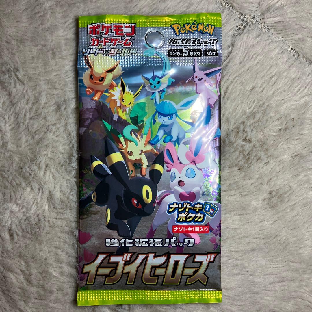 ポケモンカード パック 17種類109パック サーチ済み - ポケモンカード