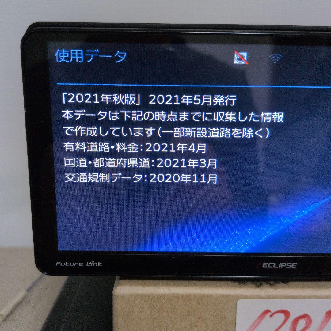 201 動作良好 AVN-D9W イクリプス Bluetooth 2021