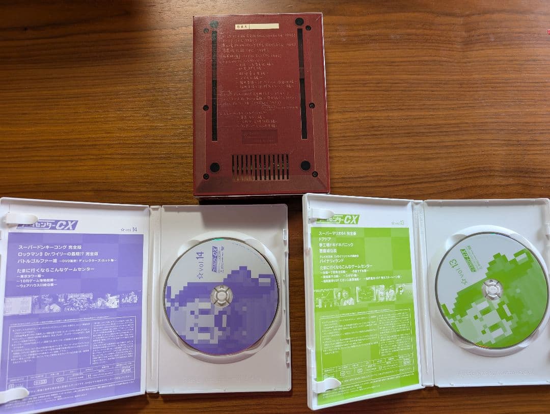 と*も様 ゲームセンターCX DVD-BOX セット　おまけつき