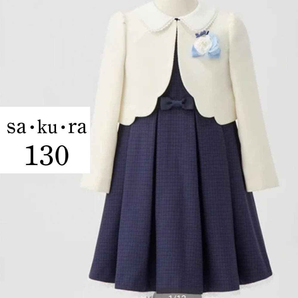 サクラ女の子卒園入学式フォーマルアンサンブル130 sa・ku・ra