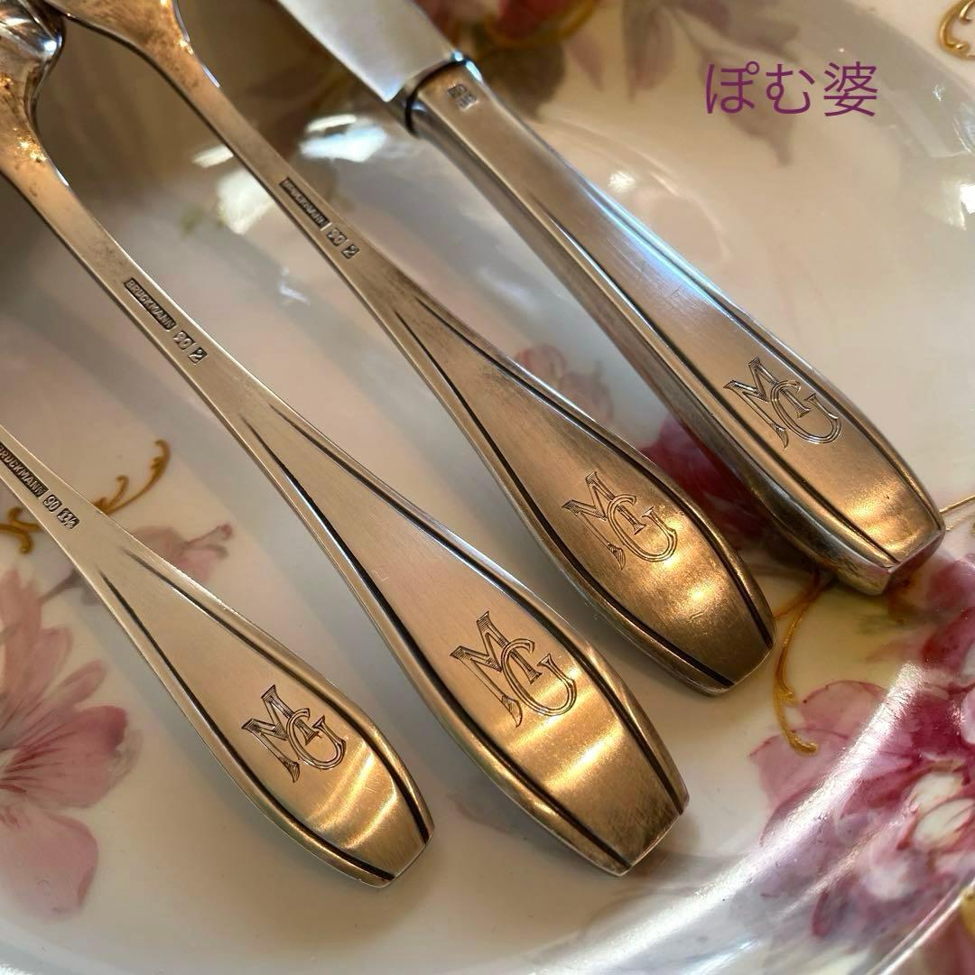 ドイツ／Bruckmann】シルバープレート／童話／カトラリー 4点セット