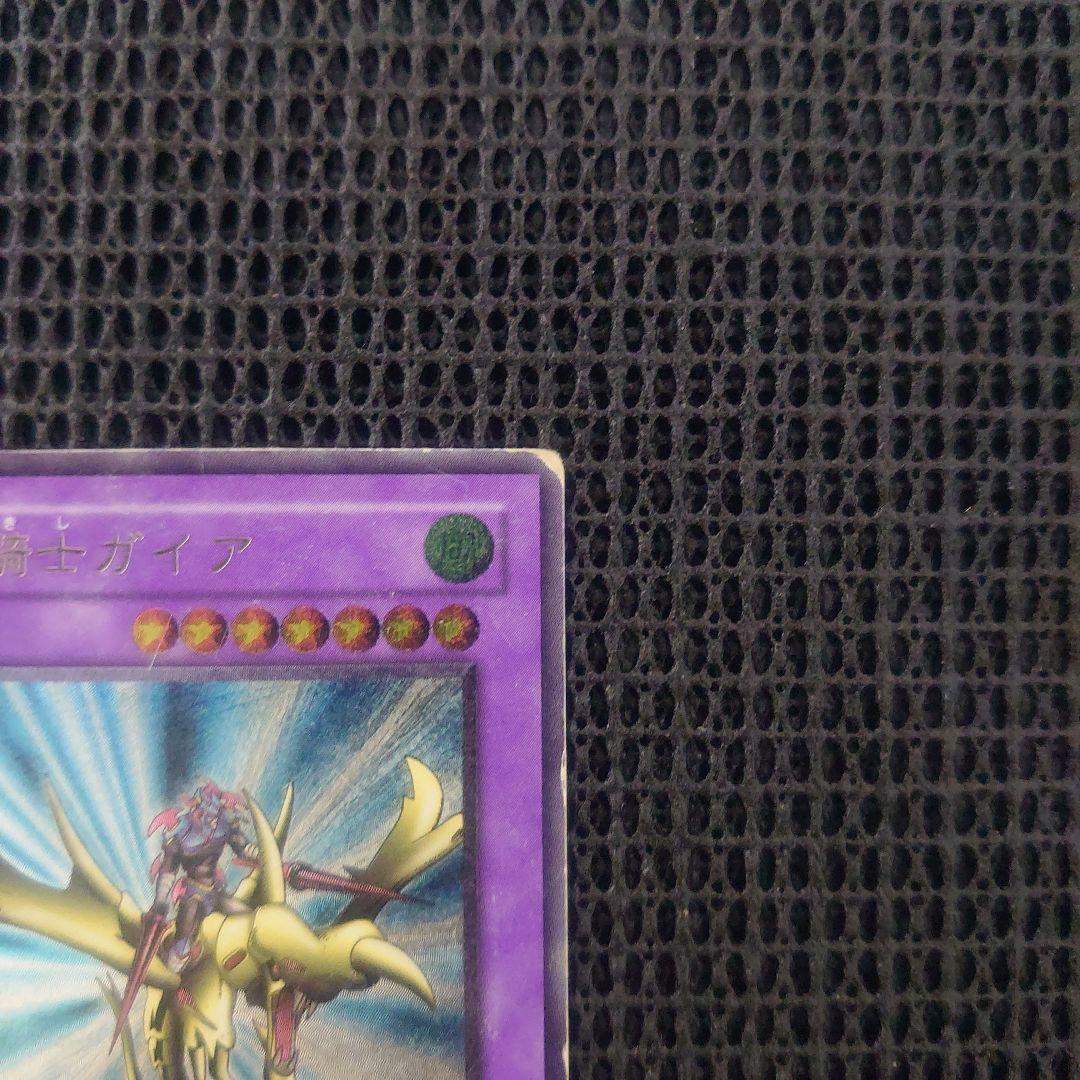 遊戯王 竜騎士ガイア レリーフ アルティメット - メルカリ