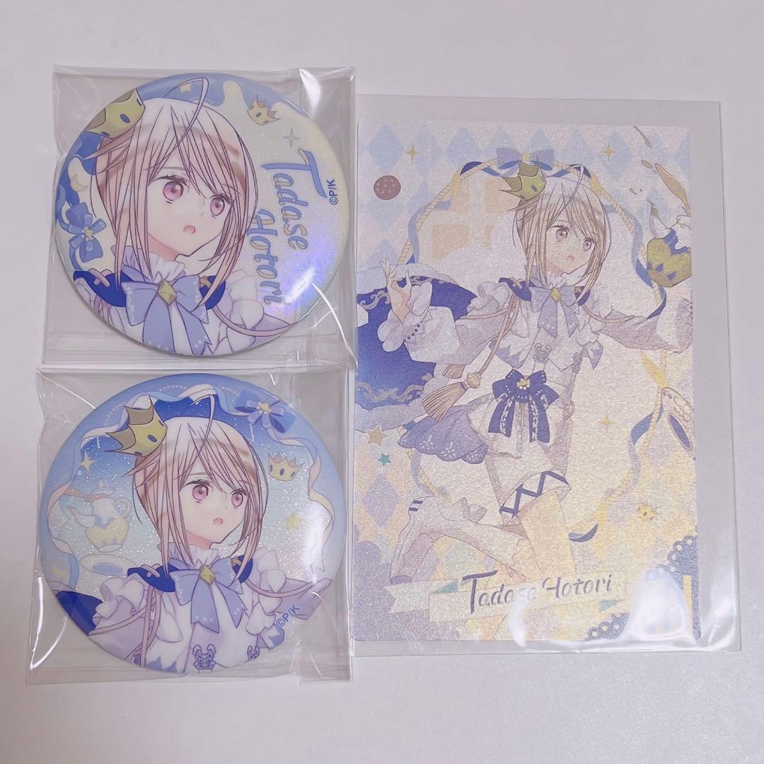 しゅごキャラ まとめ売り 唯世 - メルカリ