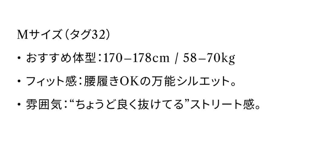 B4DRIP / ICE BREAKER DENIM M size - メルカリ