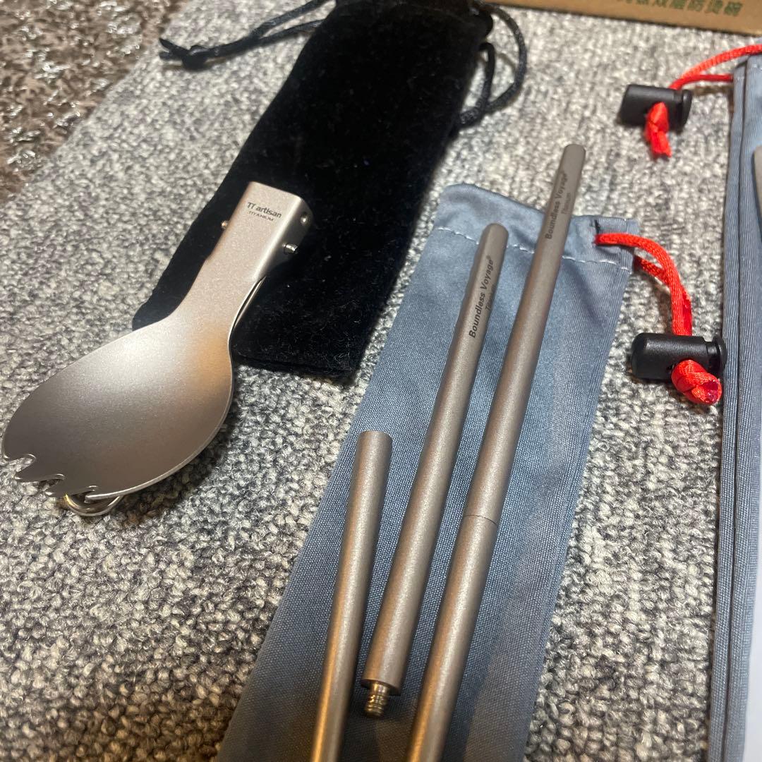 Boundless voyage Tiartisan チタン　9点まとめ売り！