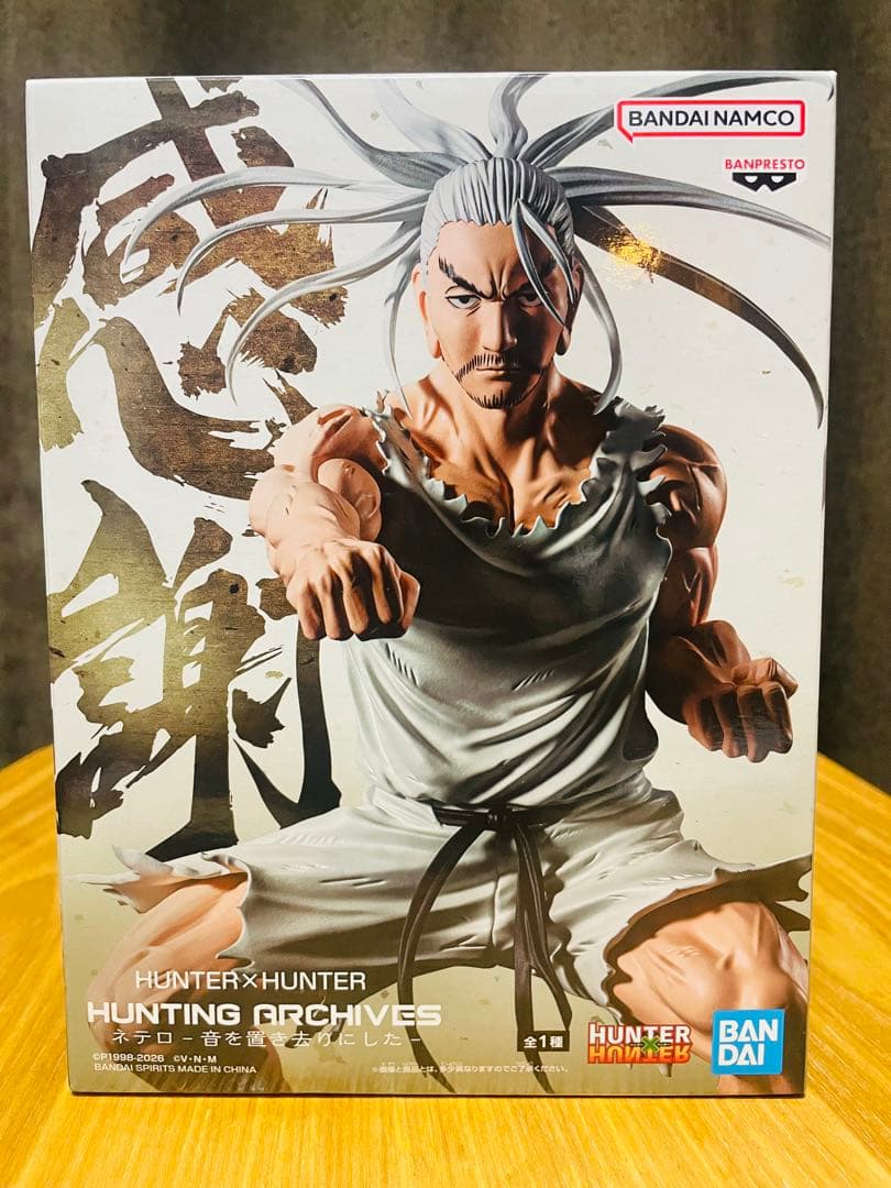 ハンターハンター フィギュア HUNTING ARCHIVES ネテロ - メルカリ