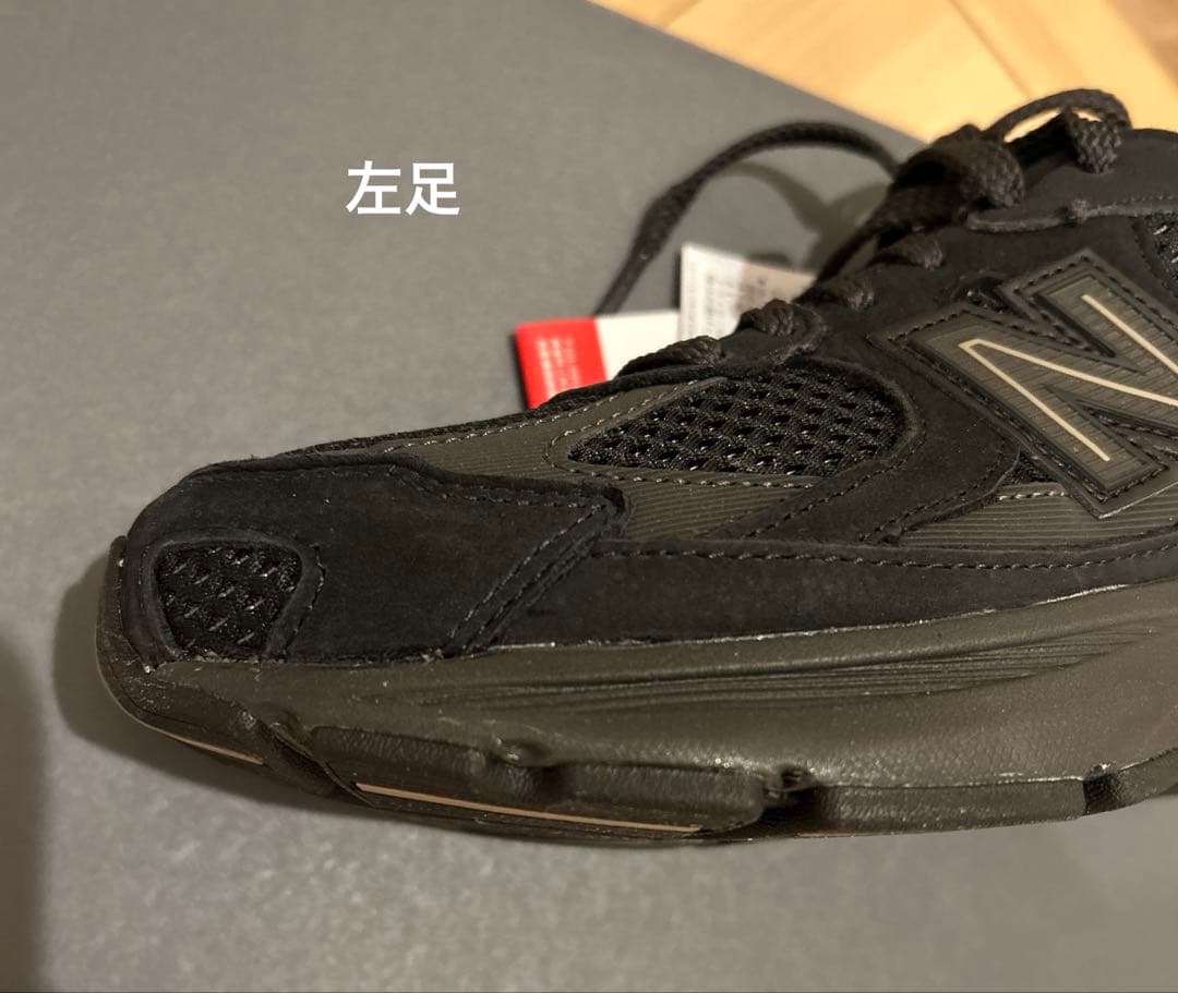 新品New Balance U2010TTB 25.0cm