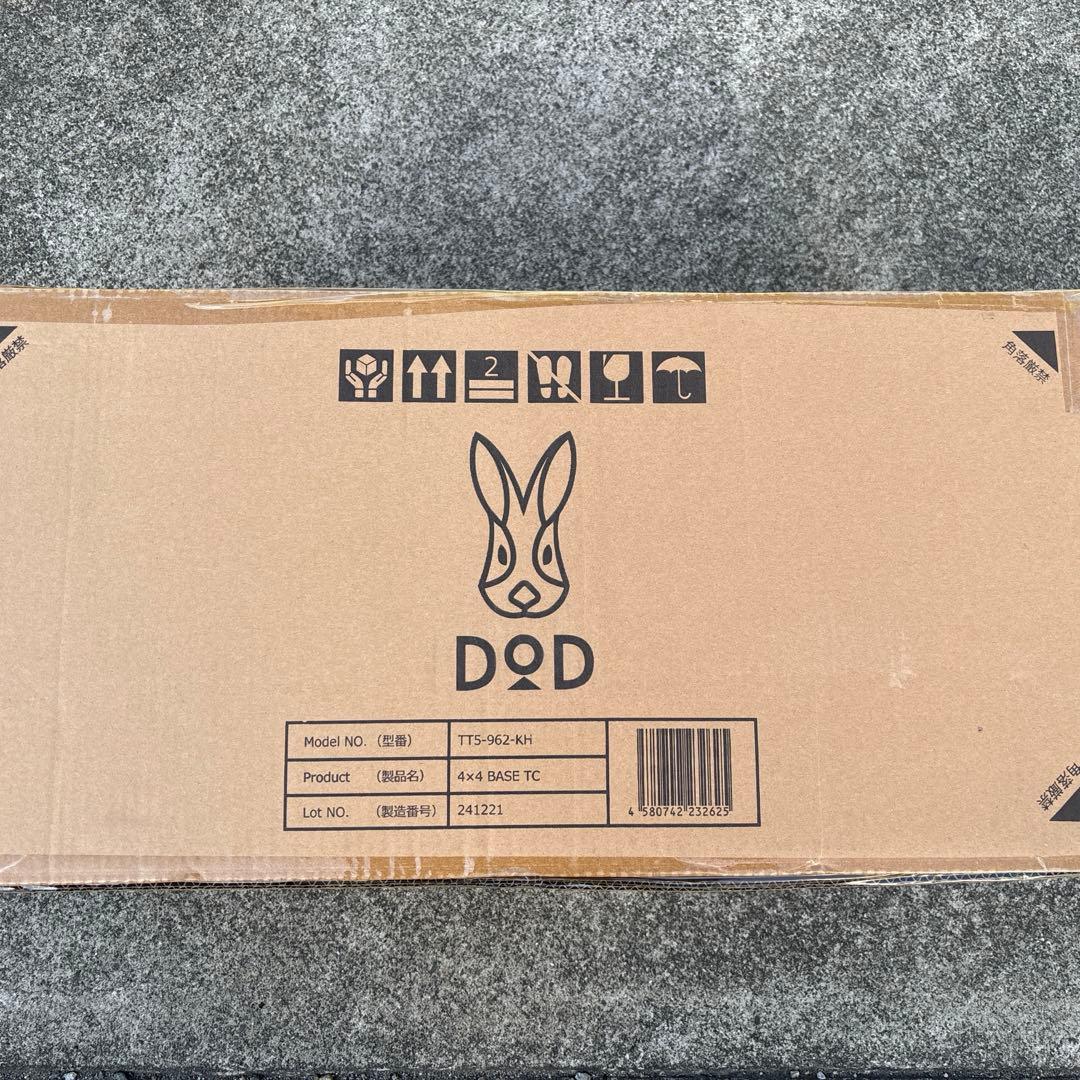 【新品未使用】DOD ヨンヨンベースTC TT5-962-KH カーキ